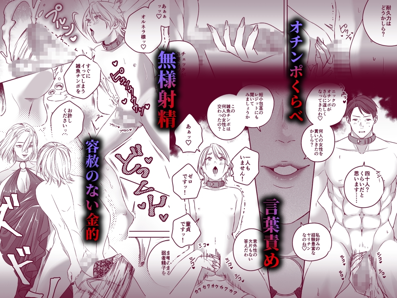 ハイガーデンローライフ_3