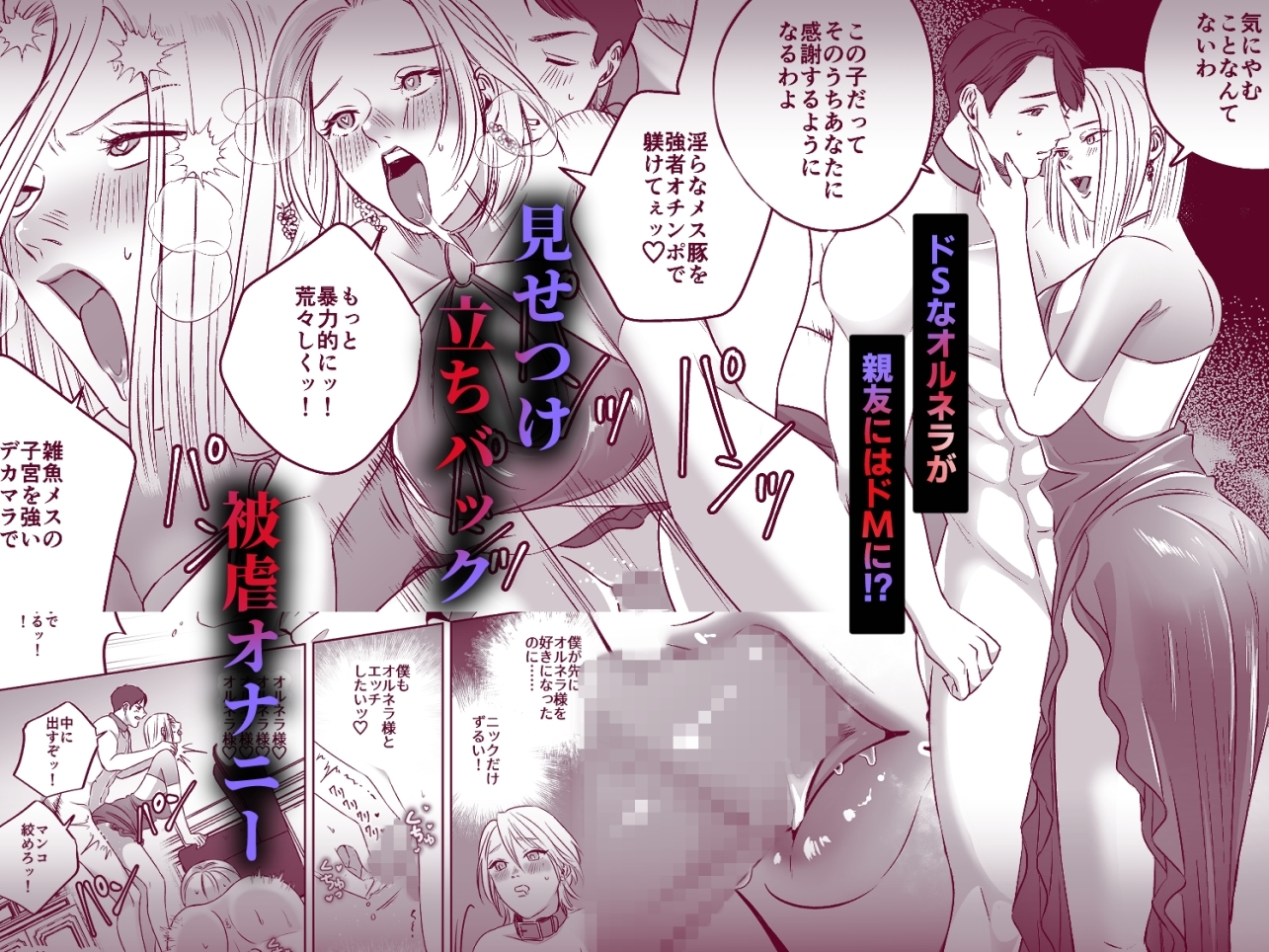 ハイガーデンローライフ_4