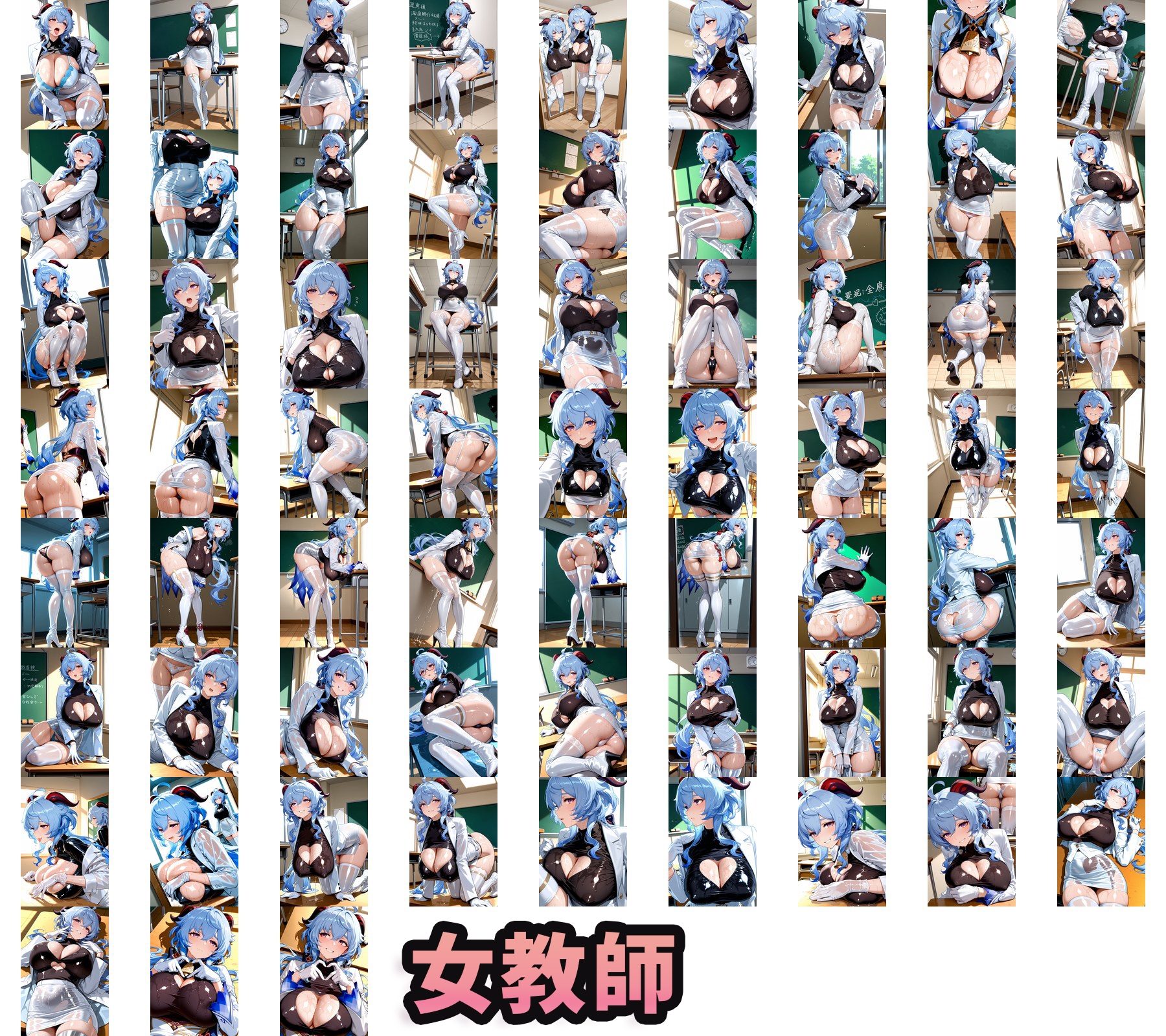 ぬるてかコスプレ(ミニスカナース・ぱつぱつ女教師・ハイレグポリス・むちむちバニー)  ちょいえろCG+縦型動画_1