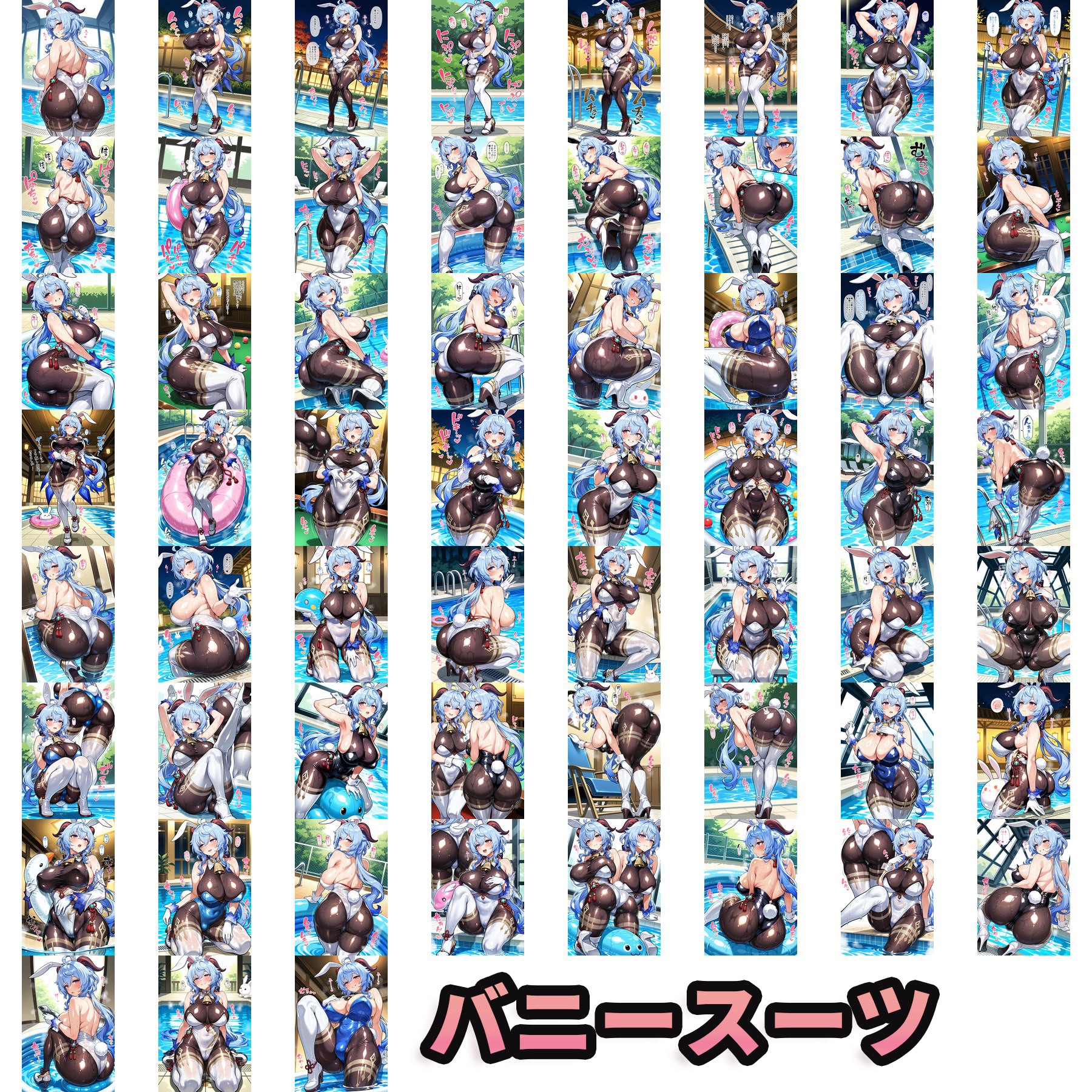 ぬるてかコスプレ(ミニスカナース・ぱつぱつ女教師・ハイレグポリス・むちむちバニー)  ちょいえろCG+縦型動画_3