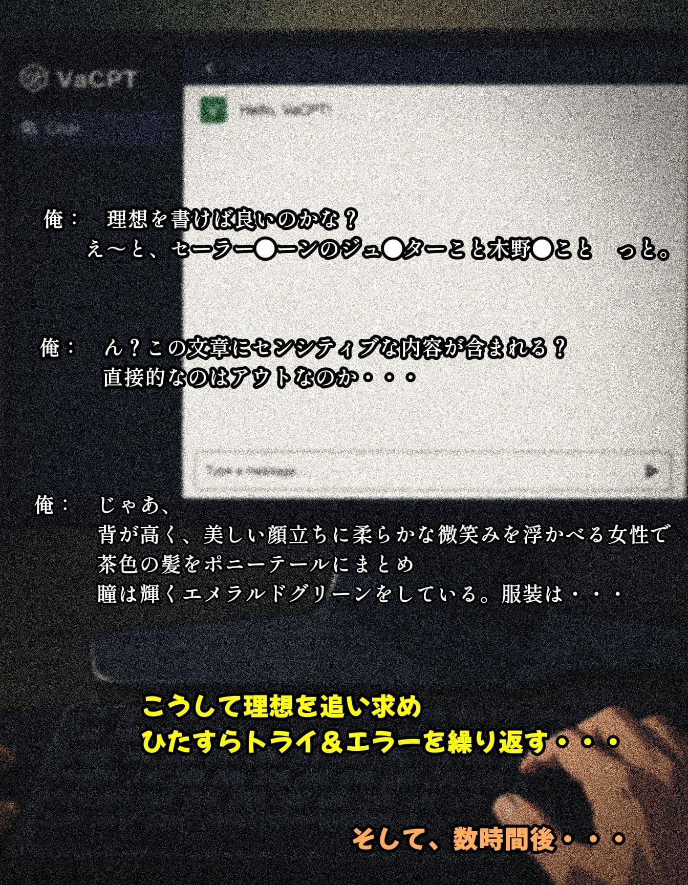 セーラーじゃないからお仕置きよ！パート1_2