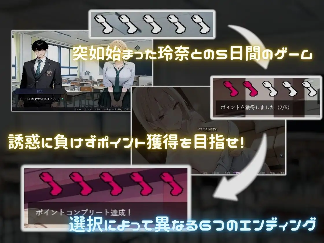 いじめっ子ギャルの壊し方 サンプル画像 2