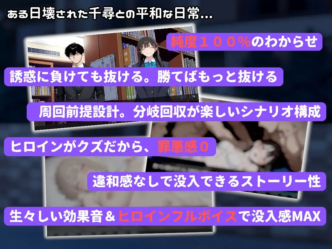 いじめっ子ギャルの壊し方 サンプル画像 7