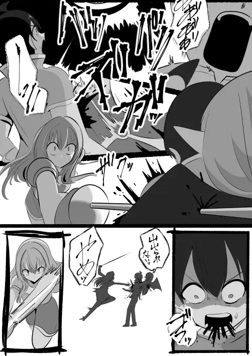 底辺職の皮職人ですがパーティメンバーに捨て駒にされたので皮にして復讐します-サンプル画像6