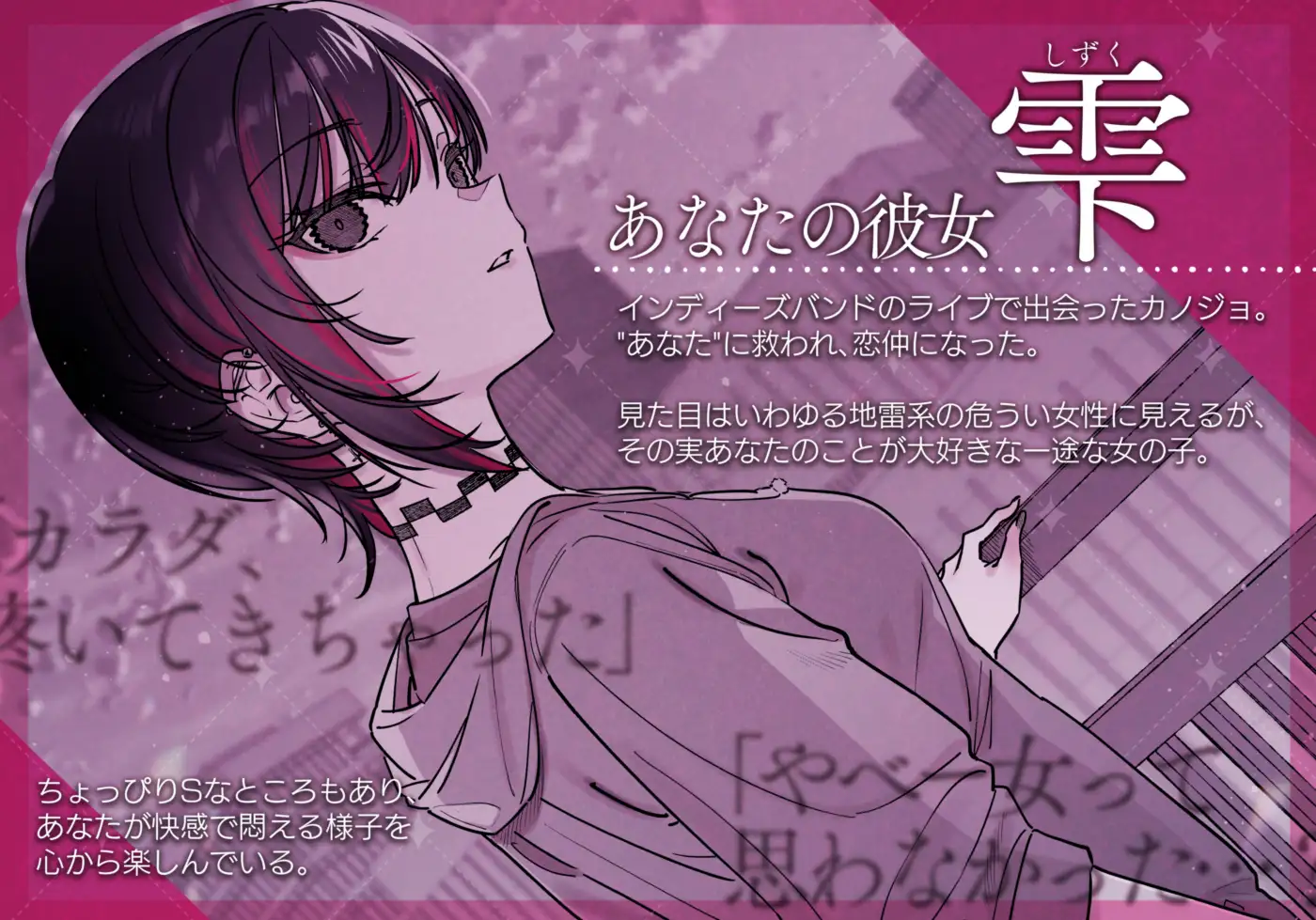 めちゃエロいけど誘いに乗ったら破滅しそうな子-encore- サンプル画像 2