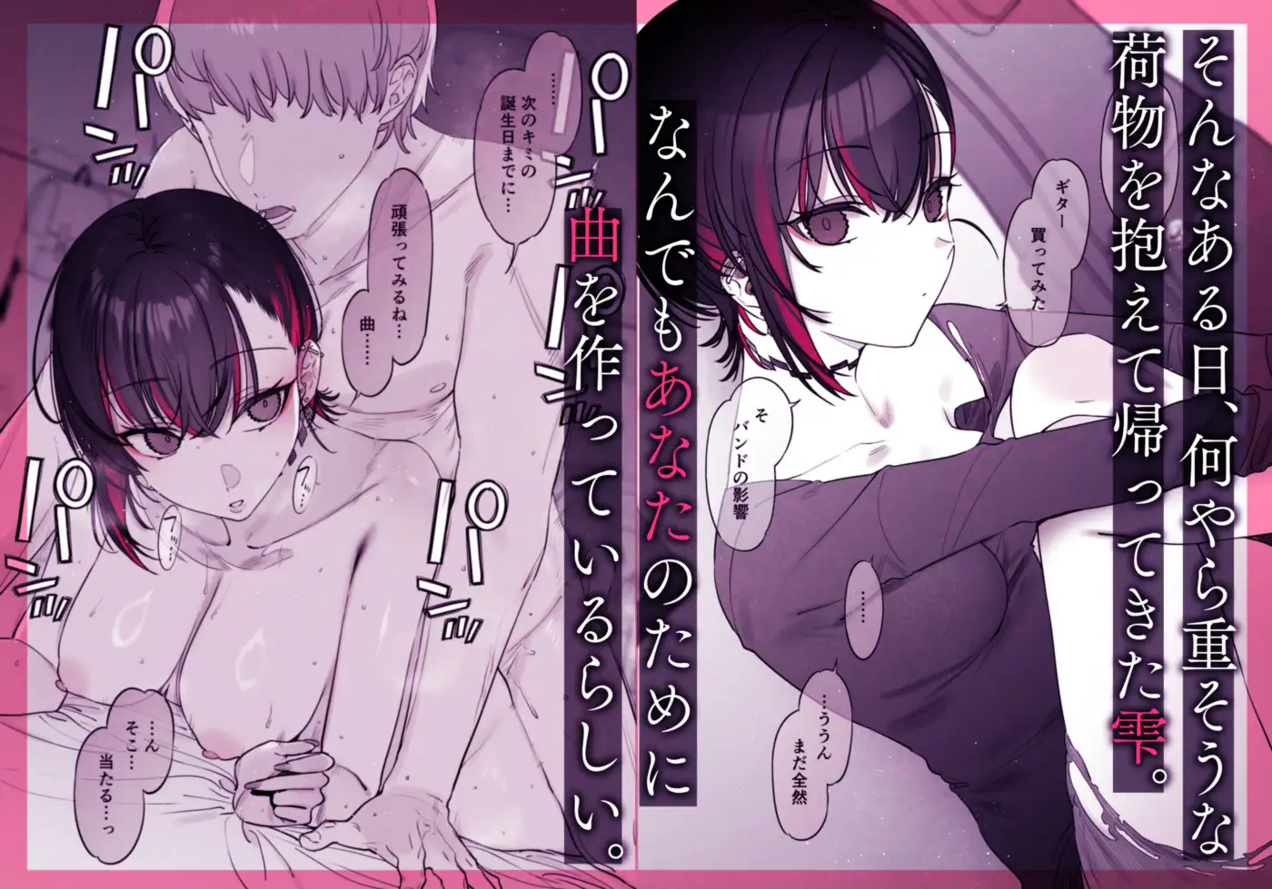 めちゃエロいけど誘いに乗ったら破滅しそうな子-encore- サンプル画像 4