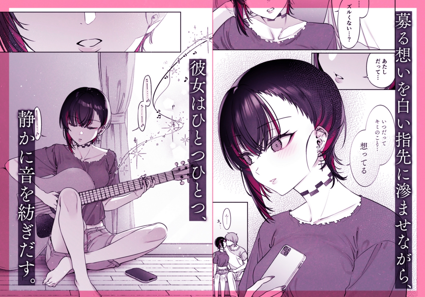 めちゃエロいけど誘いに乗ったら破滅しそうな子-encore- 画像5