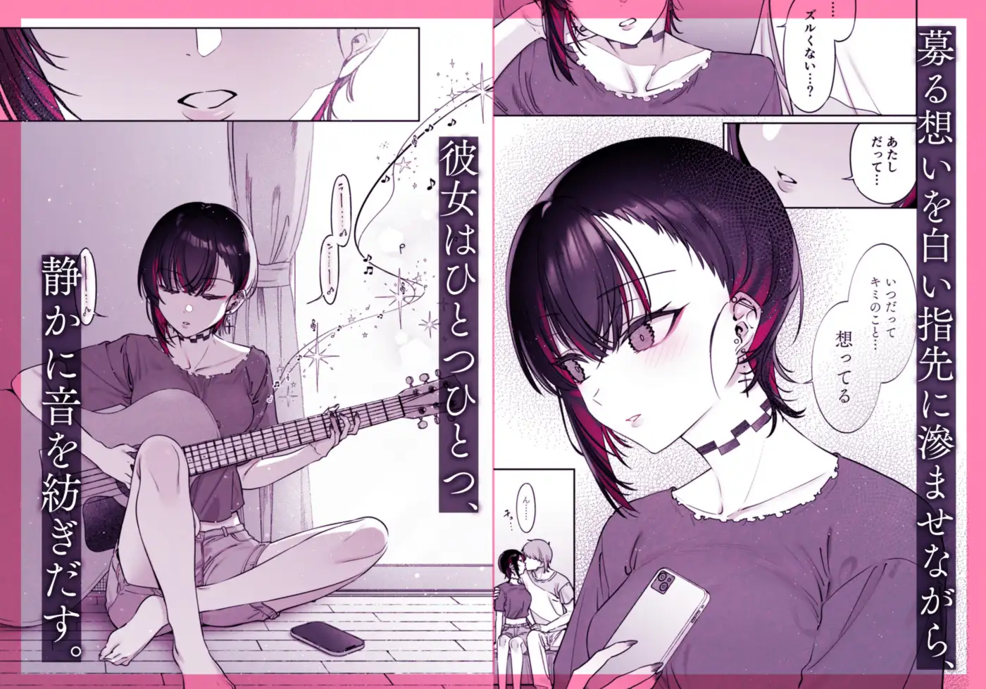 めちゃエロいけど誘いに乗ったら破滅しそうな子-encore- サンプル画像 5