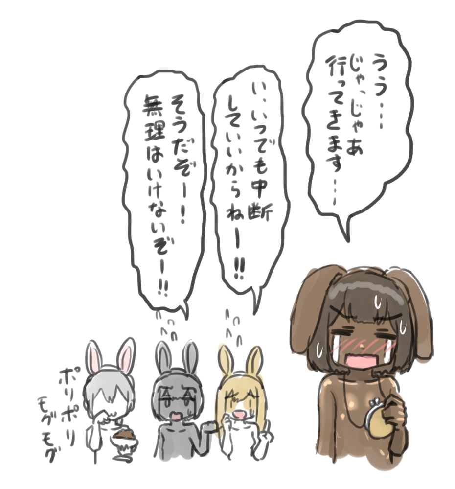うさぎの日のエロ女子会ドレスコードは全裸にうさぎのボディペイント_2