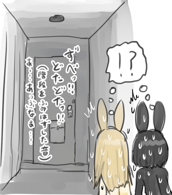 うさぎの日のエロ女子会ドレスコードは全裸にうさぎのボディペイント_6