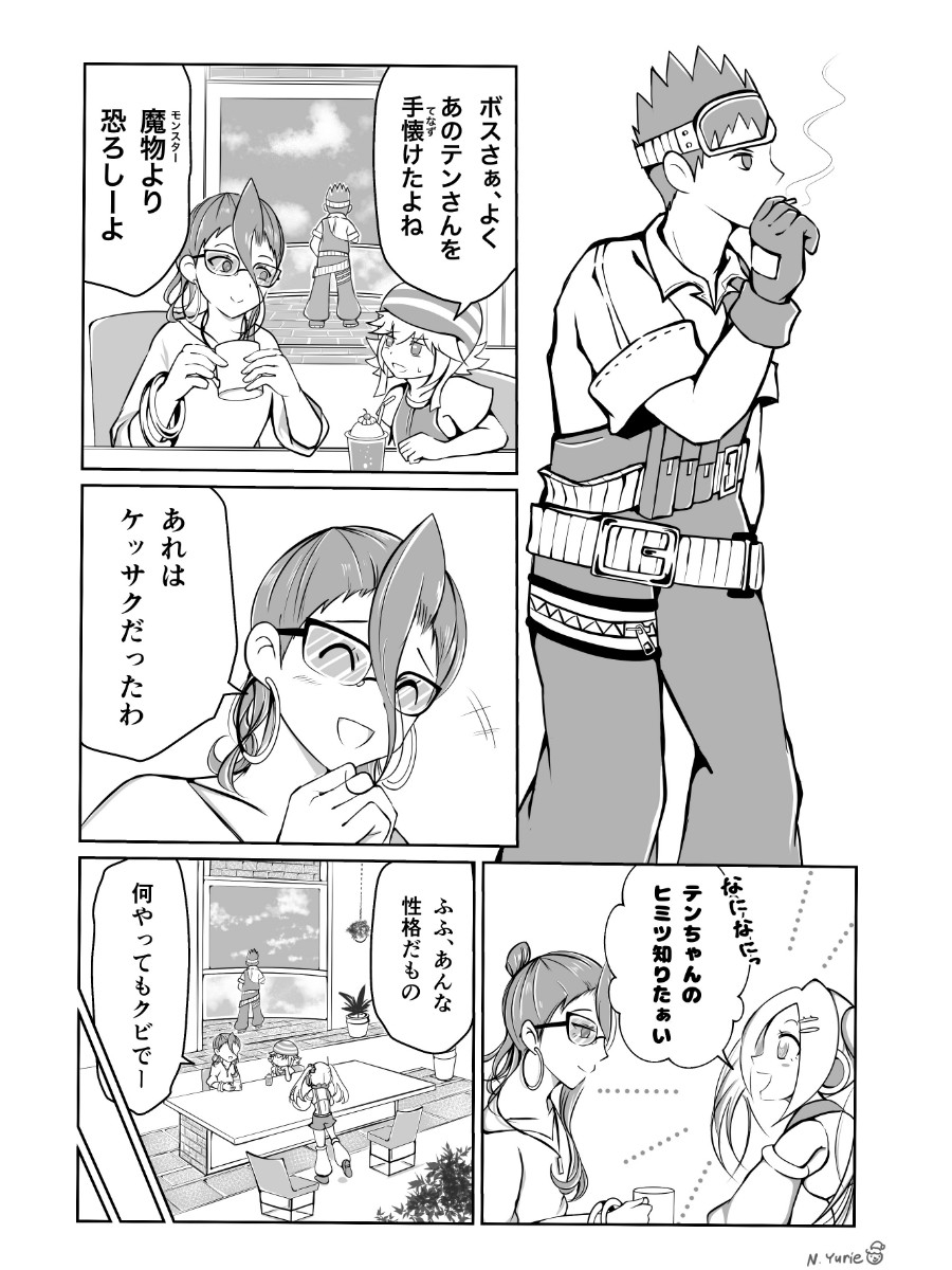 秘密組織の秘密調査4 無口な男がよく喋る 画像5