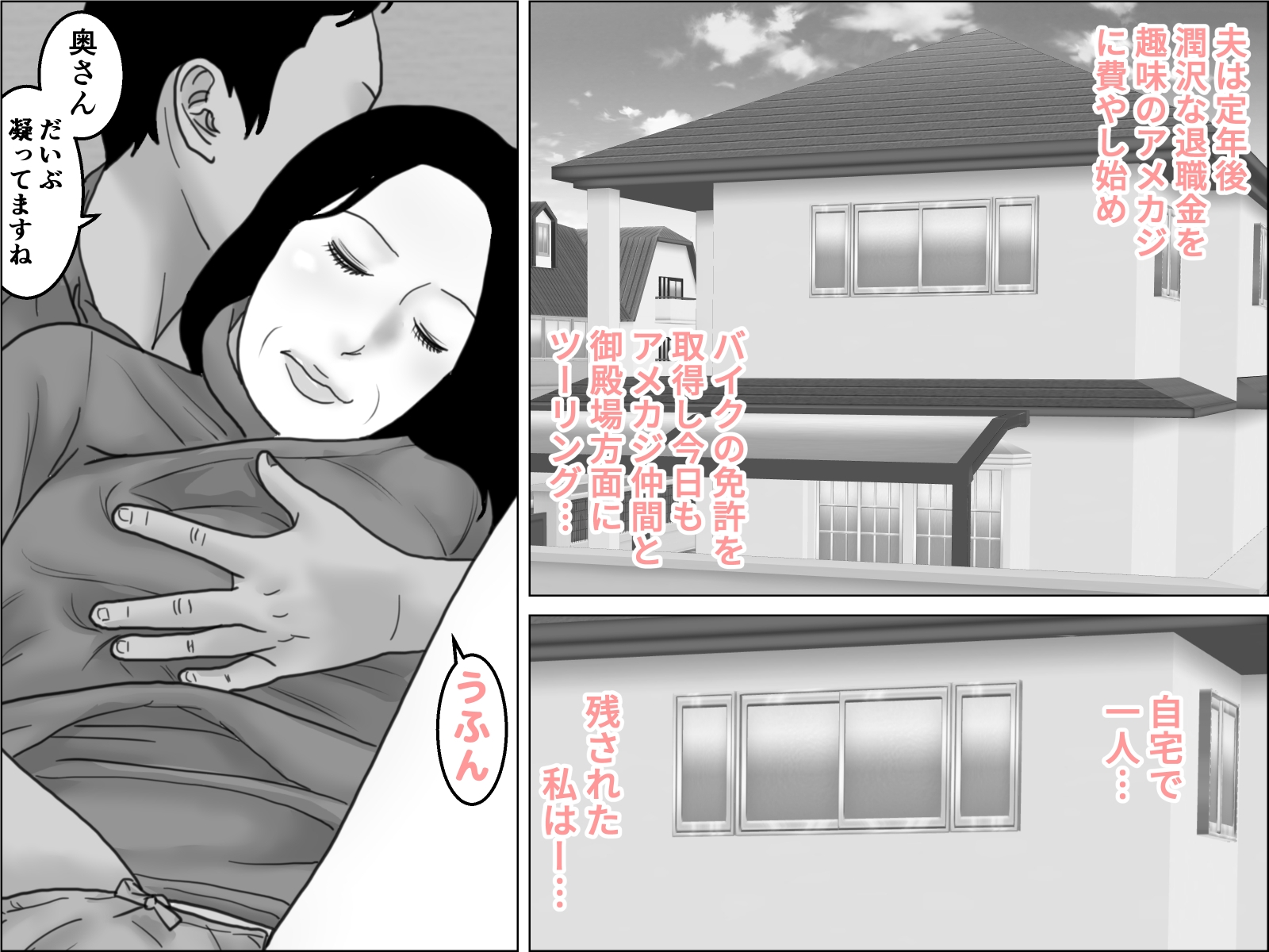 熟女 出張エステに沼る 画像1