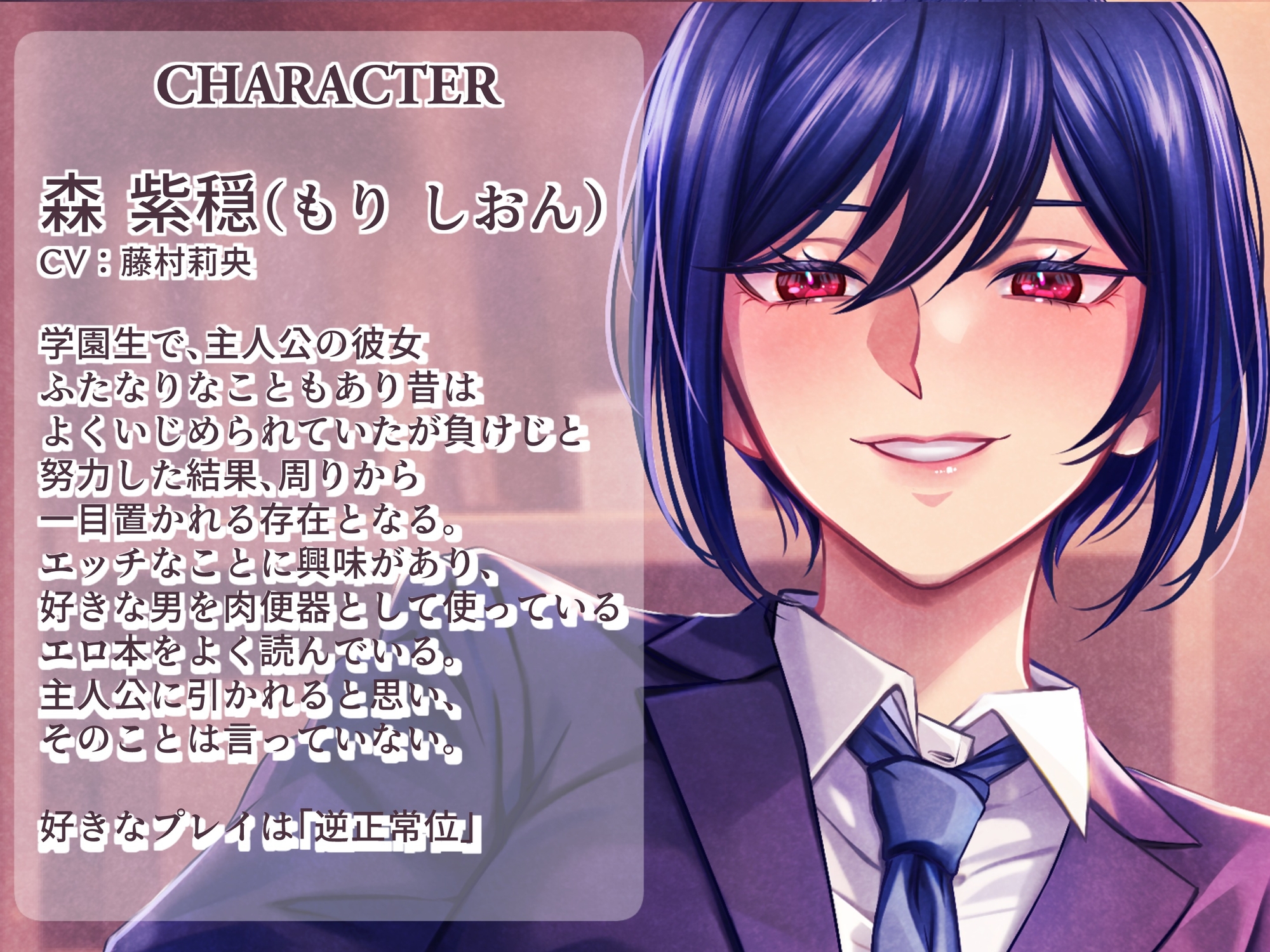 ふたなりボーイッシュの彼女と彼氏の僕～僕は彼女の肉便器♡～ 画像4