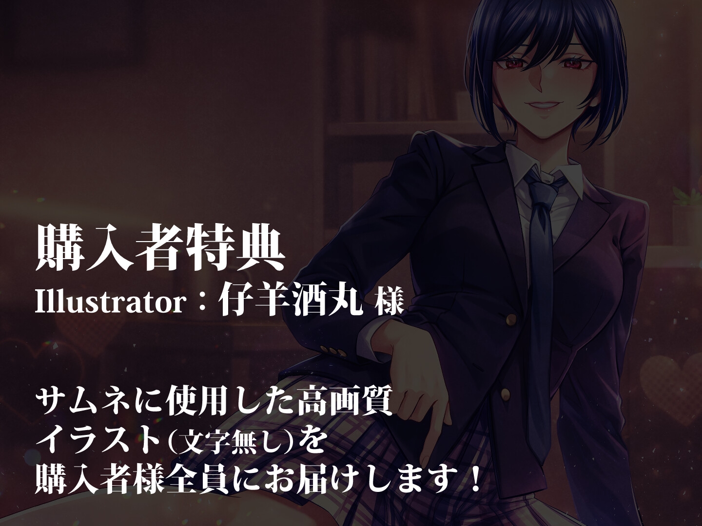 ふたなりボーイッシュの彼女と彼氏の僕～僕は彼女の肉便器♡～ 画像5