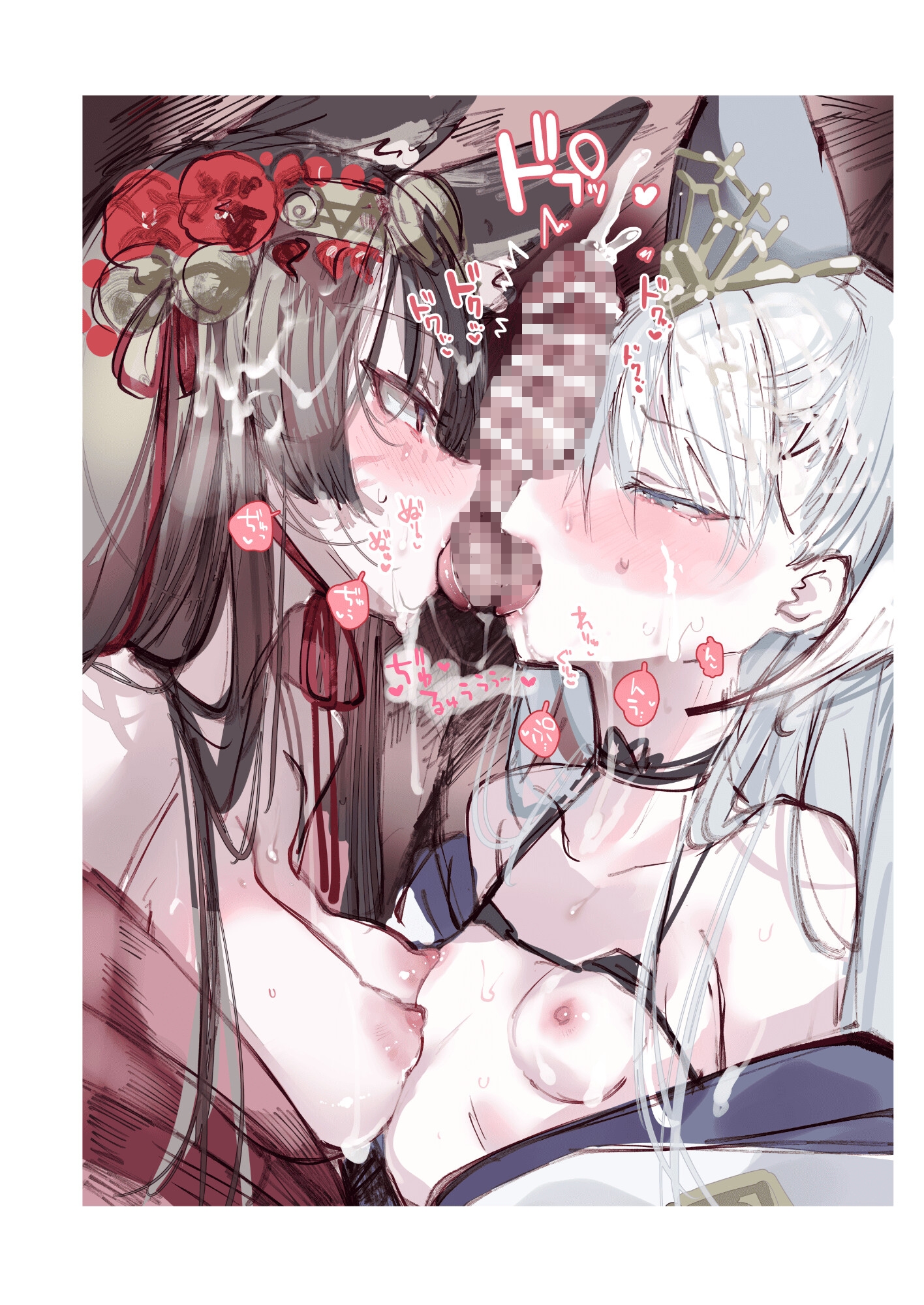 クオンちゃんのえっちな本2_4