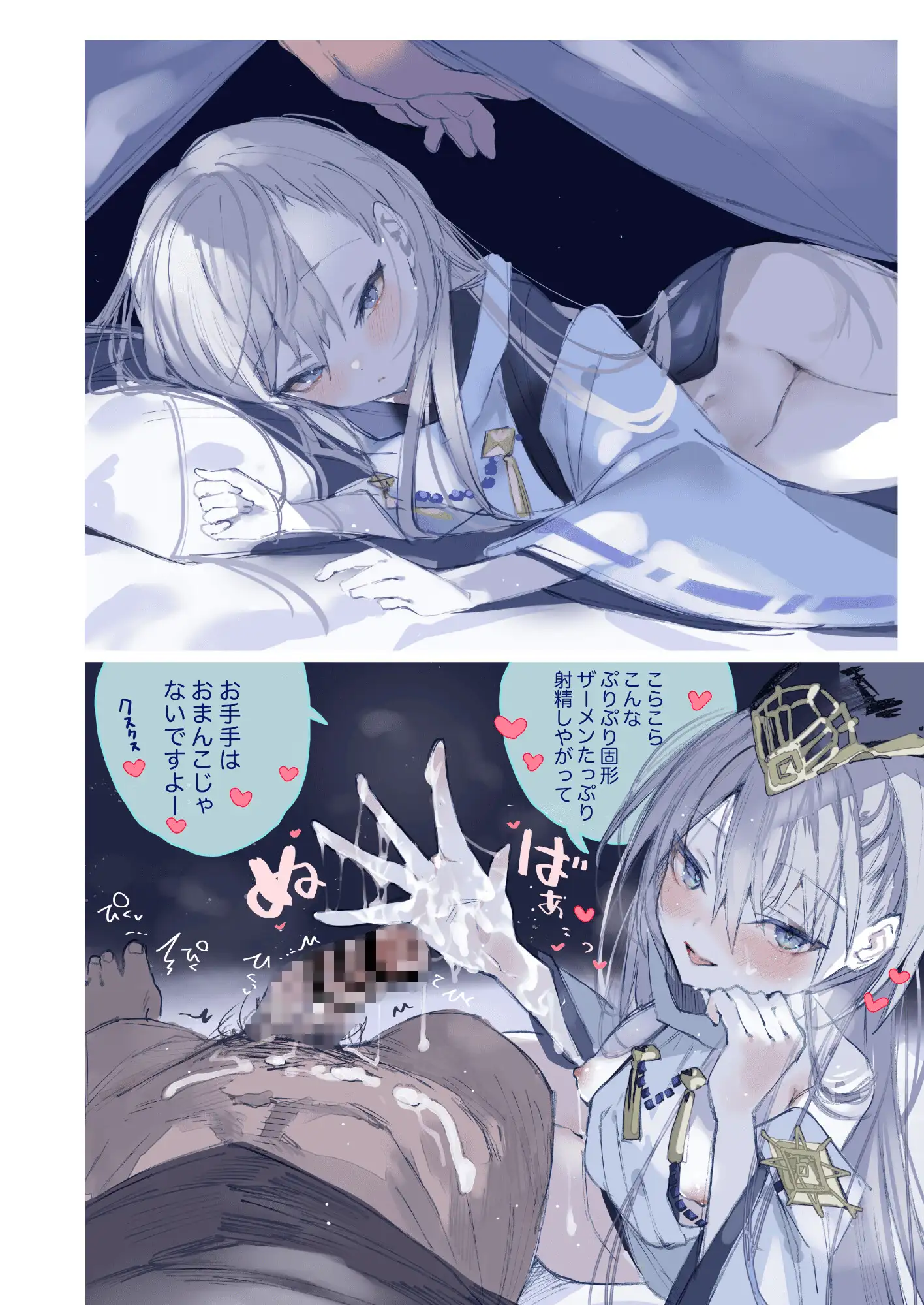 クオンちゃんのえっちな本2-サンプル画像4