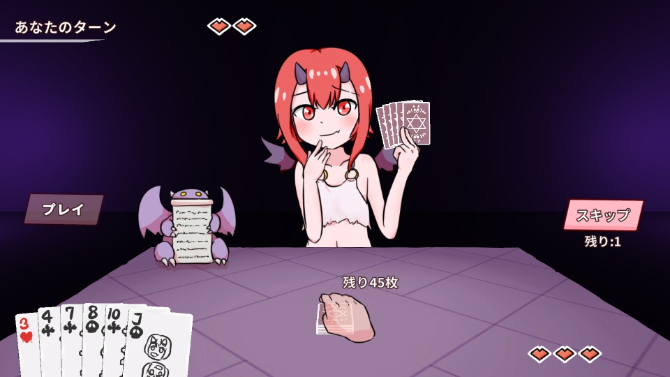 じごくのデスドロー_1
