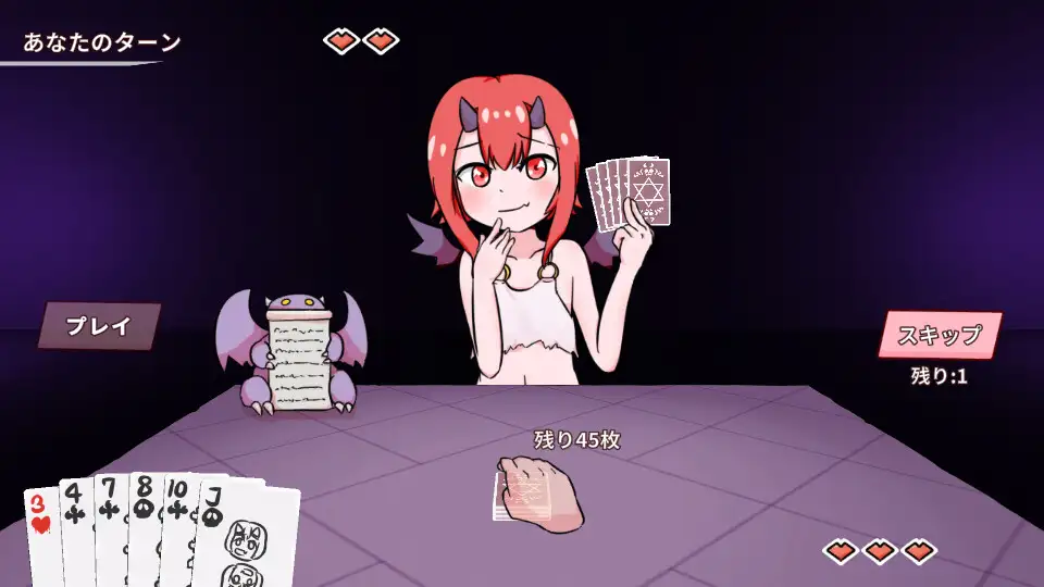 じごくのデスドロー [batsnail] | DLsite 同人 - R18