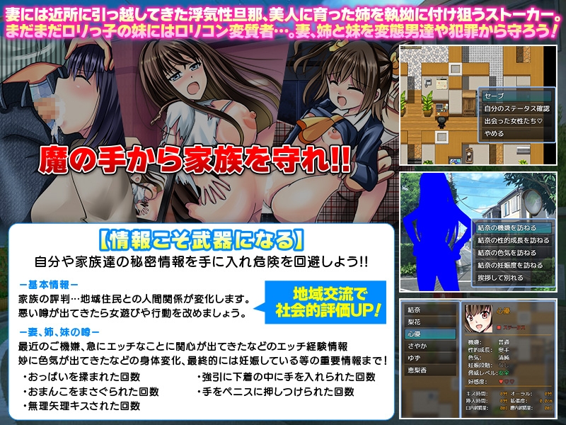 この子、誰の子? 疑心暗鬼のご近所付き合い 画像4