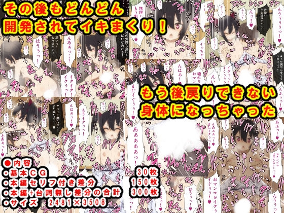 女体化してマッチング相手とヤリまくり!! 画像3