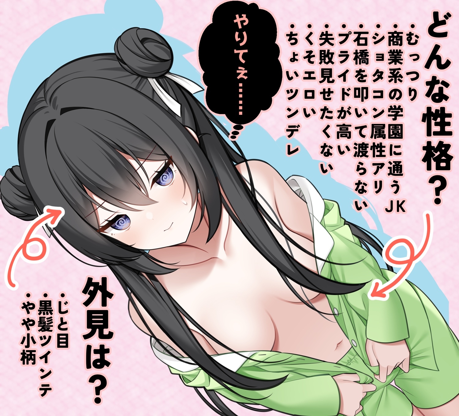 「させて」と誘惑してくる姉を鉄の意志で退けよ！ ～エッチな姉に負けずに眠れ！～【全編ささやき&耳舐め特化】 画像7