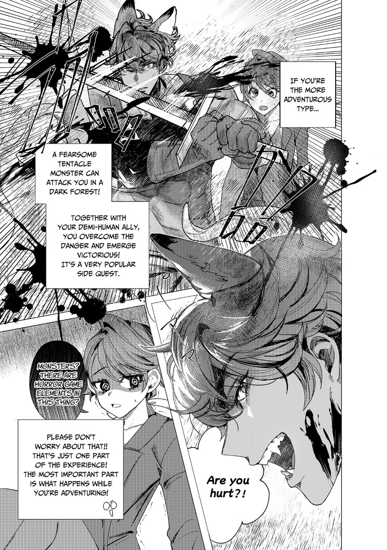 Amorous Overload! ~Inhuman NPCs Dropped My HP To Zero~
