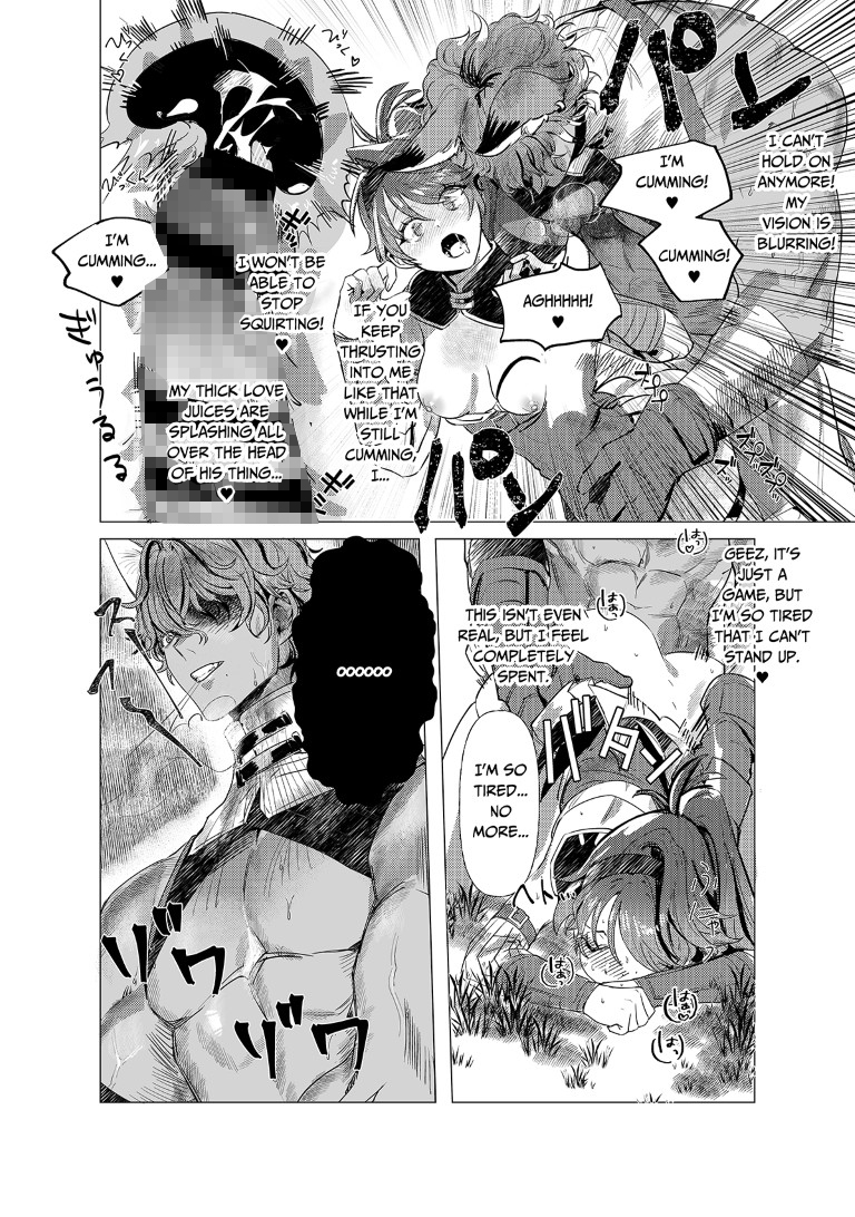 Amorous Overload! ~Inhuman NPCs Dropped My HP To Zero~