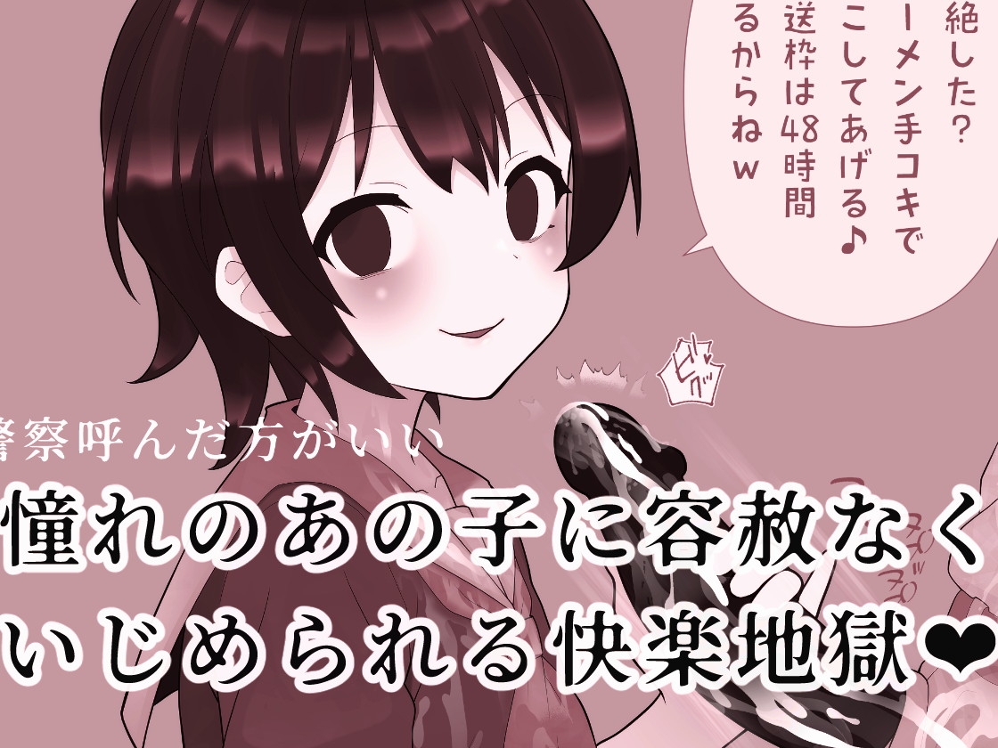 搾精まみれなホロミルキング 画像2