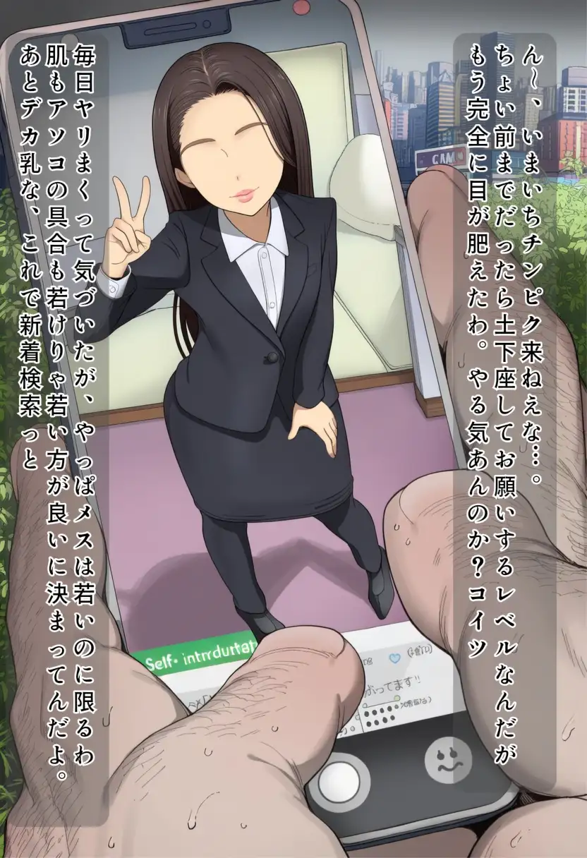 まちあぷ そのいち&そのに 〜処女爆乳J〇に無責任種付けするお仕事はじめました〜 [あずきずむ] | DLsite - R18