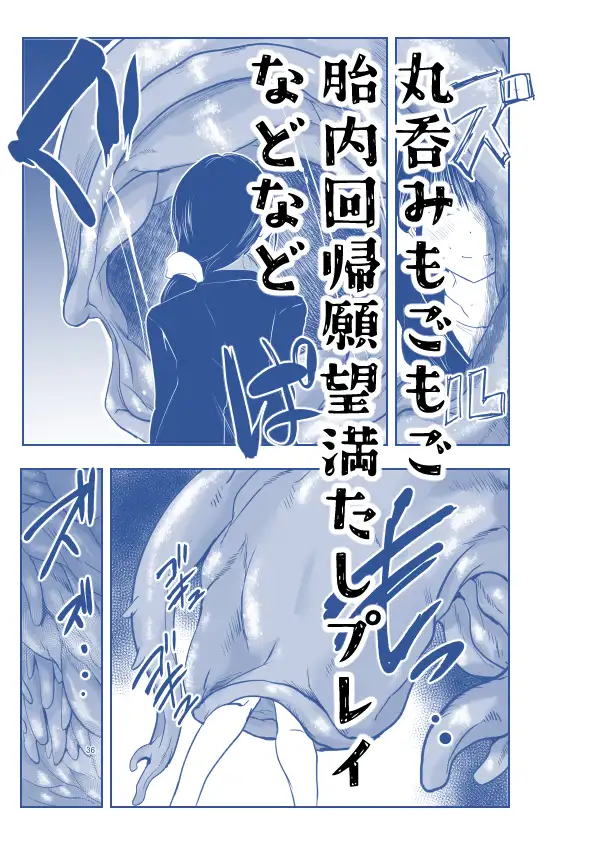 ストレスが溜まったら サンプル画像 5