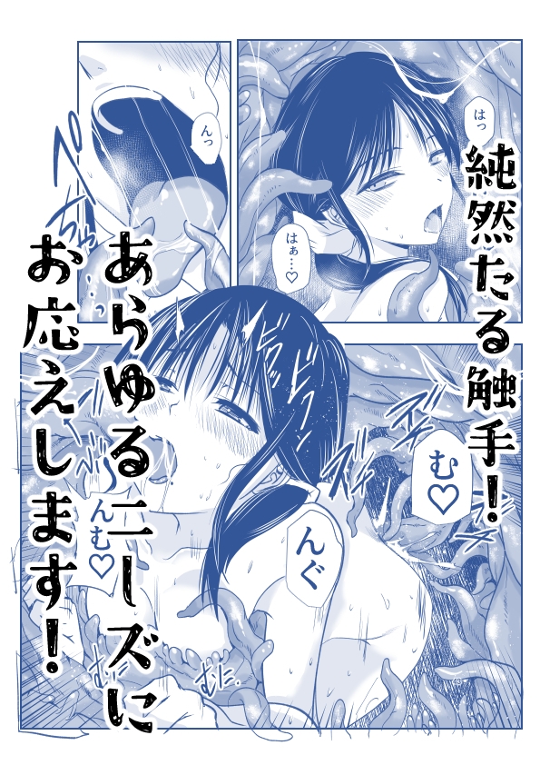 ストレスが溜まったら 画像9