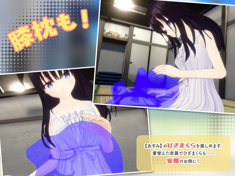 ド田舎兄妹3D【android版】 画像2