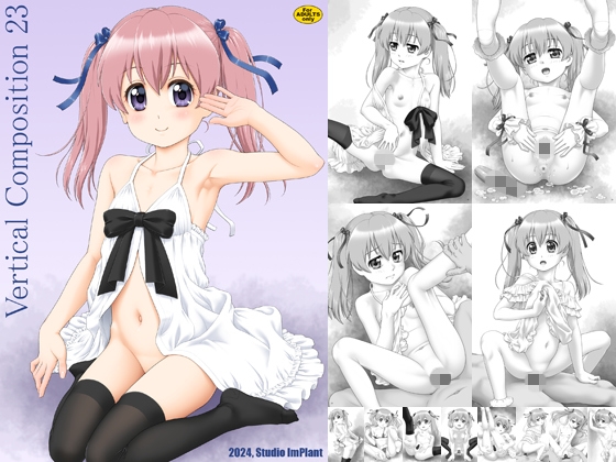 VERTICAL COMPOSITION 23 DL edition