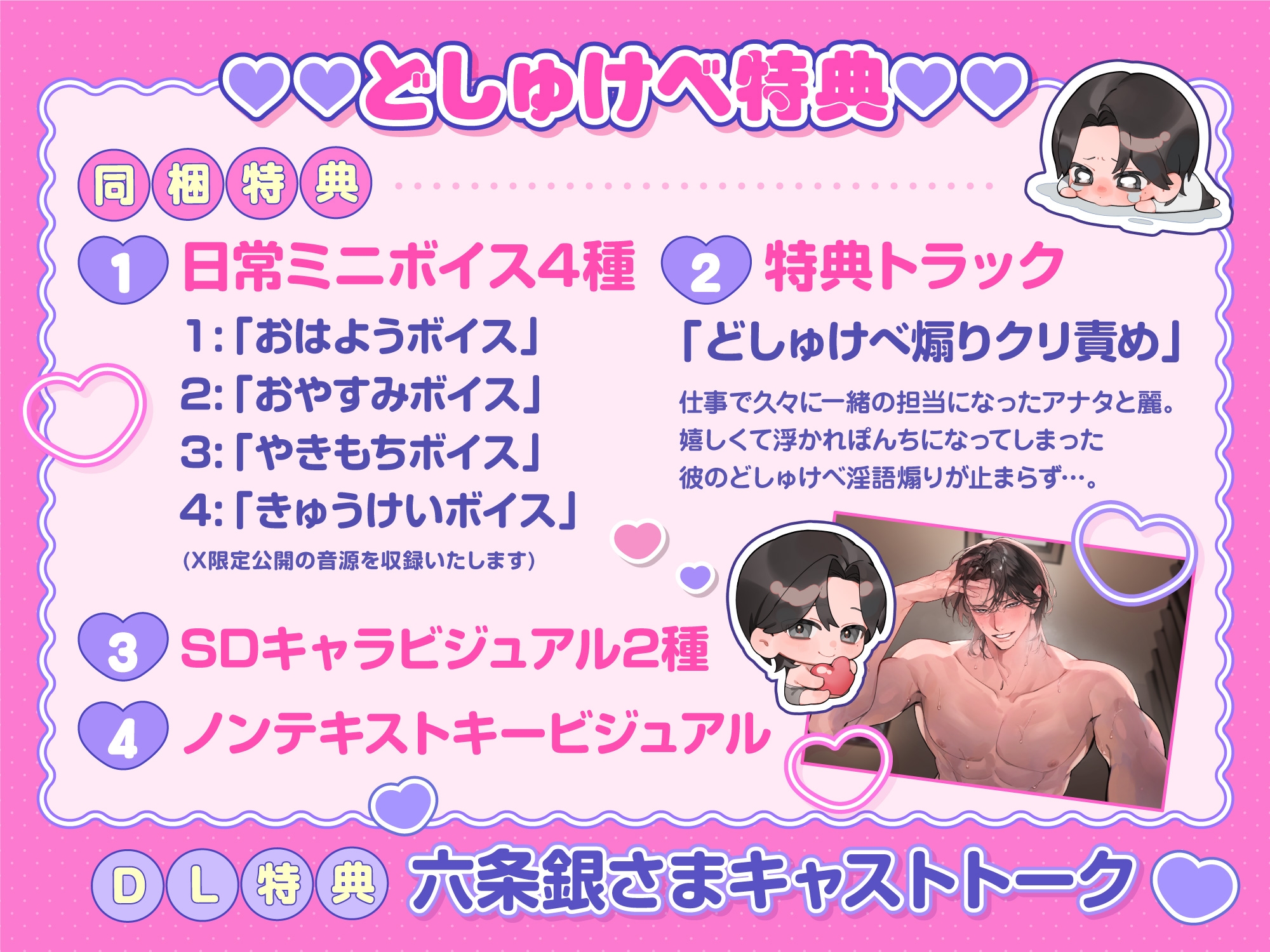 「俺がキミの一番になりたいねん♡」⚠︎甘イキ中毒⚠︎どしゅけべ彼氏♡#あまあま淫語#たっぷりご奉仕#沼トロせっくす-4画像