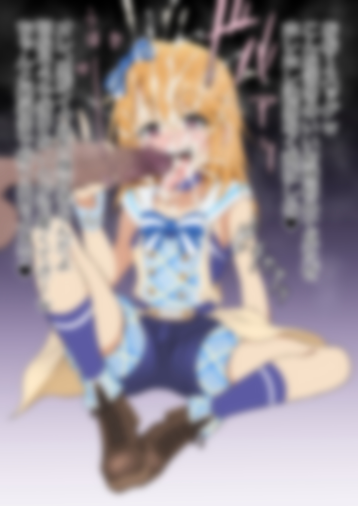 「アイドルマ〇ターシンデレラガールズ」結〇晴 画像4