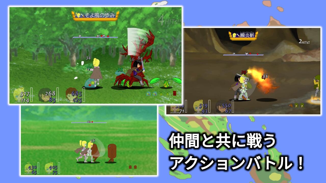 Brave Road ~Chronicle~ CHAPTER1 画像1