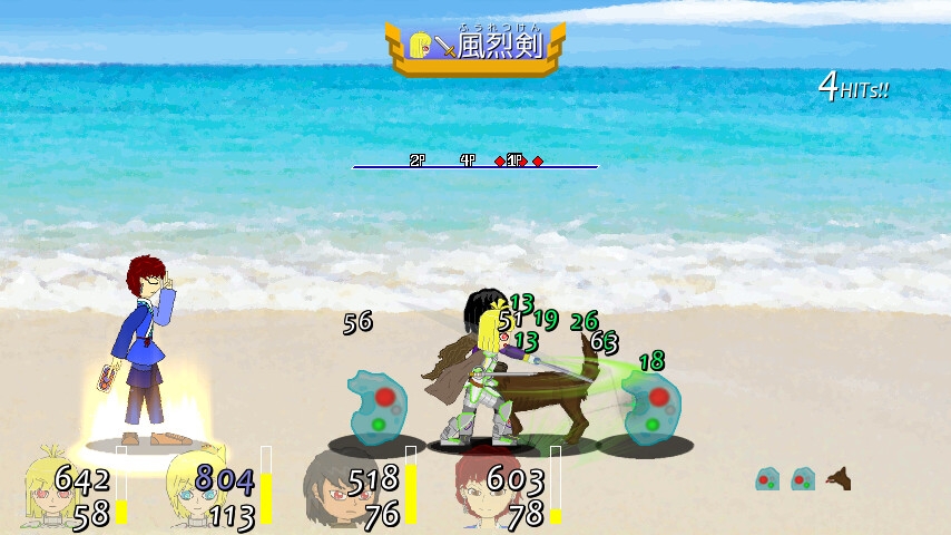 Brave Road ~Chronicle~ CHAPTER1 画像5