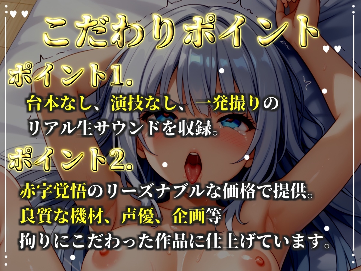 ✨初撮りオナニー実演✨THE FIRST OHOGOE✨胡蝶りん✨ 画像2