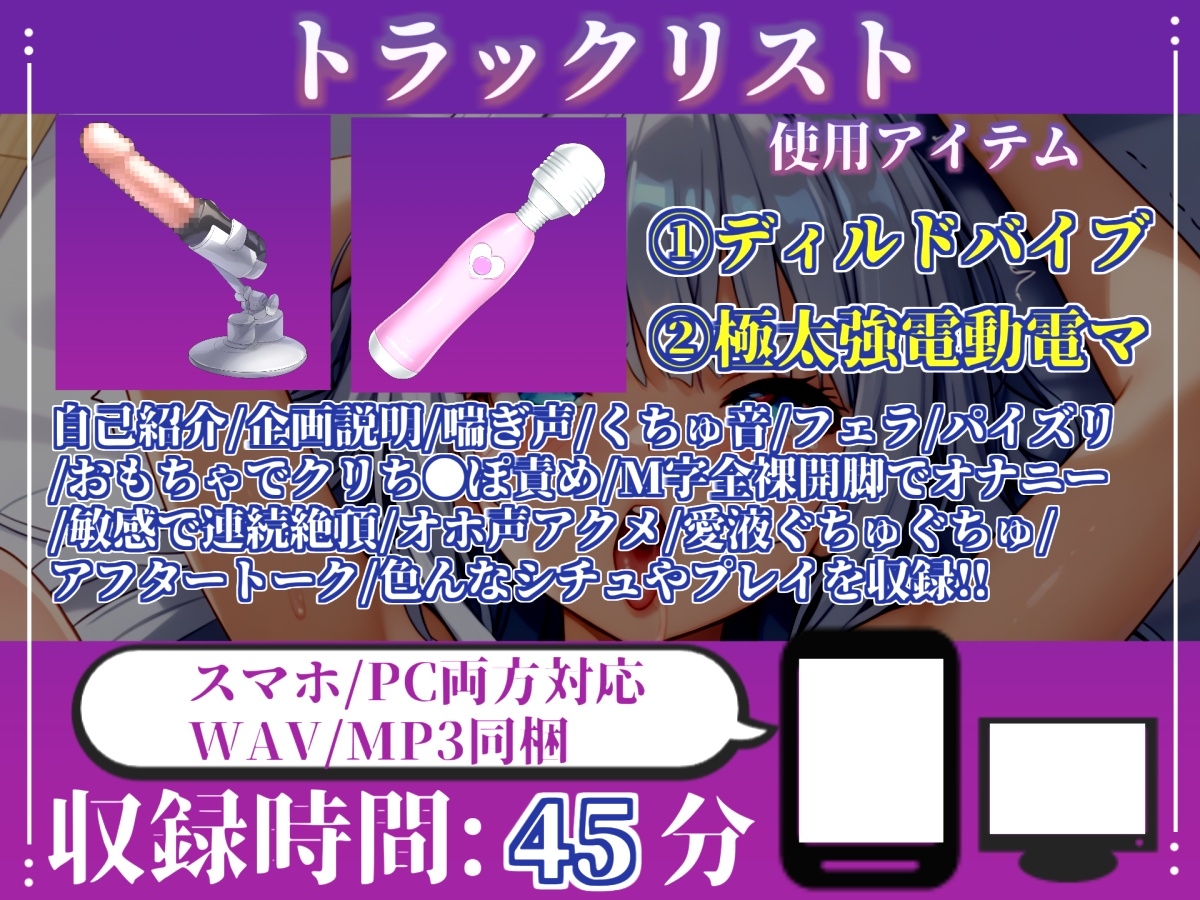 ✨初撮りオナニー実演✨THE FIRST OHOGOE✨胡蝶りん✨ 画像4