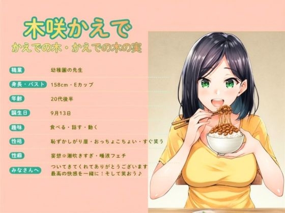 【汗吐息特化×筋トレオナ】60分超え！汗ペチペチ音・大雨潮吹き「10回いくまでやめれま10！」特大ゲップ妄想オホ連続いき 画像4