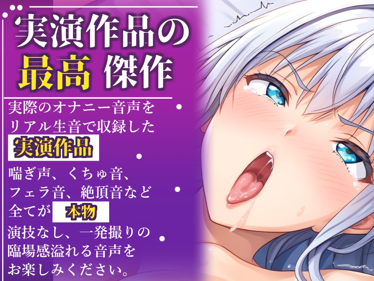 【目隠しx手足拘束x電動アナルピストン責め】けつあなこわれちゃうぅぅ// 極太おち●ぽでガバガバになるまで犯され、無限の快楽&連続絶頂おもらしオナニー【胡蝶りん】 画像1