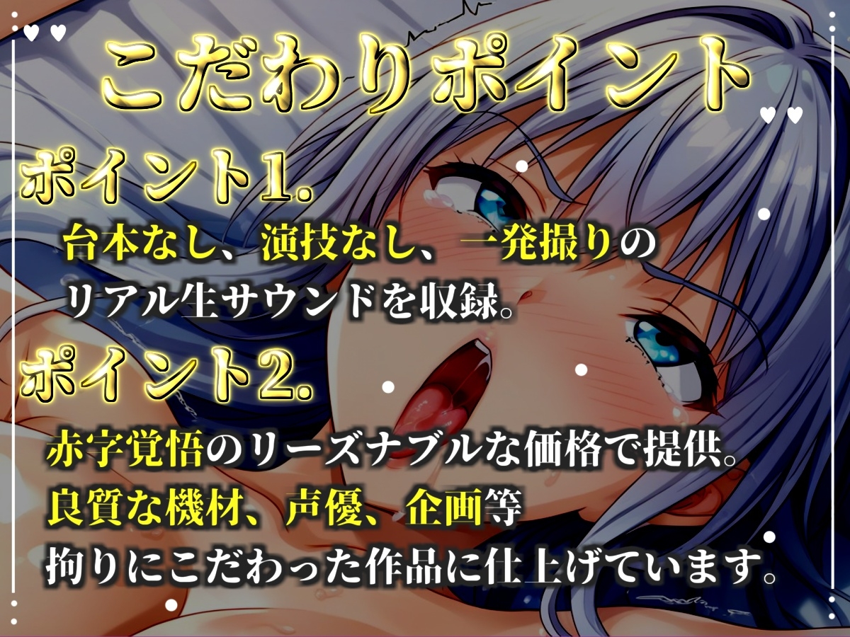 【目隠しx手足拘束x電動アナルピストン責め】けつあなこわれちゃうぅぅ// 極太おち●ぽでガバガバになるまで犯され、無限の快楽&連続絶頂おもらしオナニー【胡蝶りん】 画像2