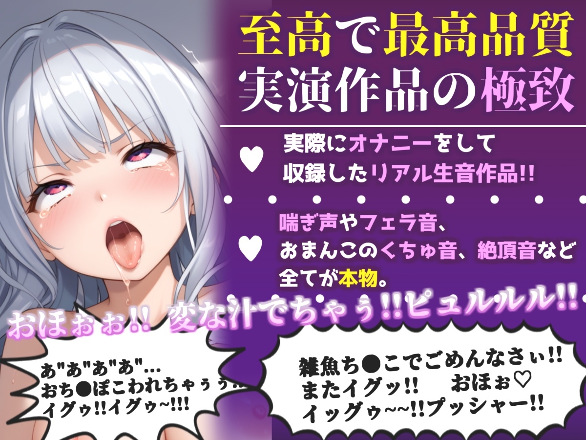 【けつあなマニア】処女喪失✨男の娘がお尻の穴をとろとろけつまんこになるまでアナルオナニー実演✨「もうダメ!!けつあなきちゃうぅぅ!! プッシャー!!」【名無し】 画像1