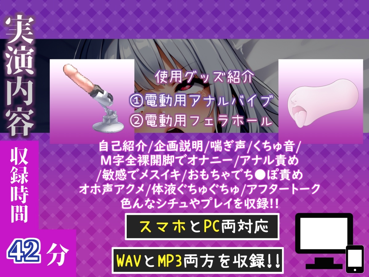 【けつあなマニア】処女喪失✨男の娘がお尻の穴をとろとろけつまんこになるまでアナルオナニー実演✨「もうダメ!!けつあなきちゃうぅぅ!! プッシャー!!」【名無し】 画像4