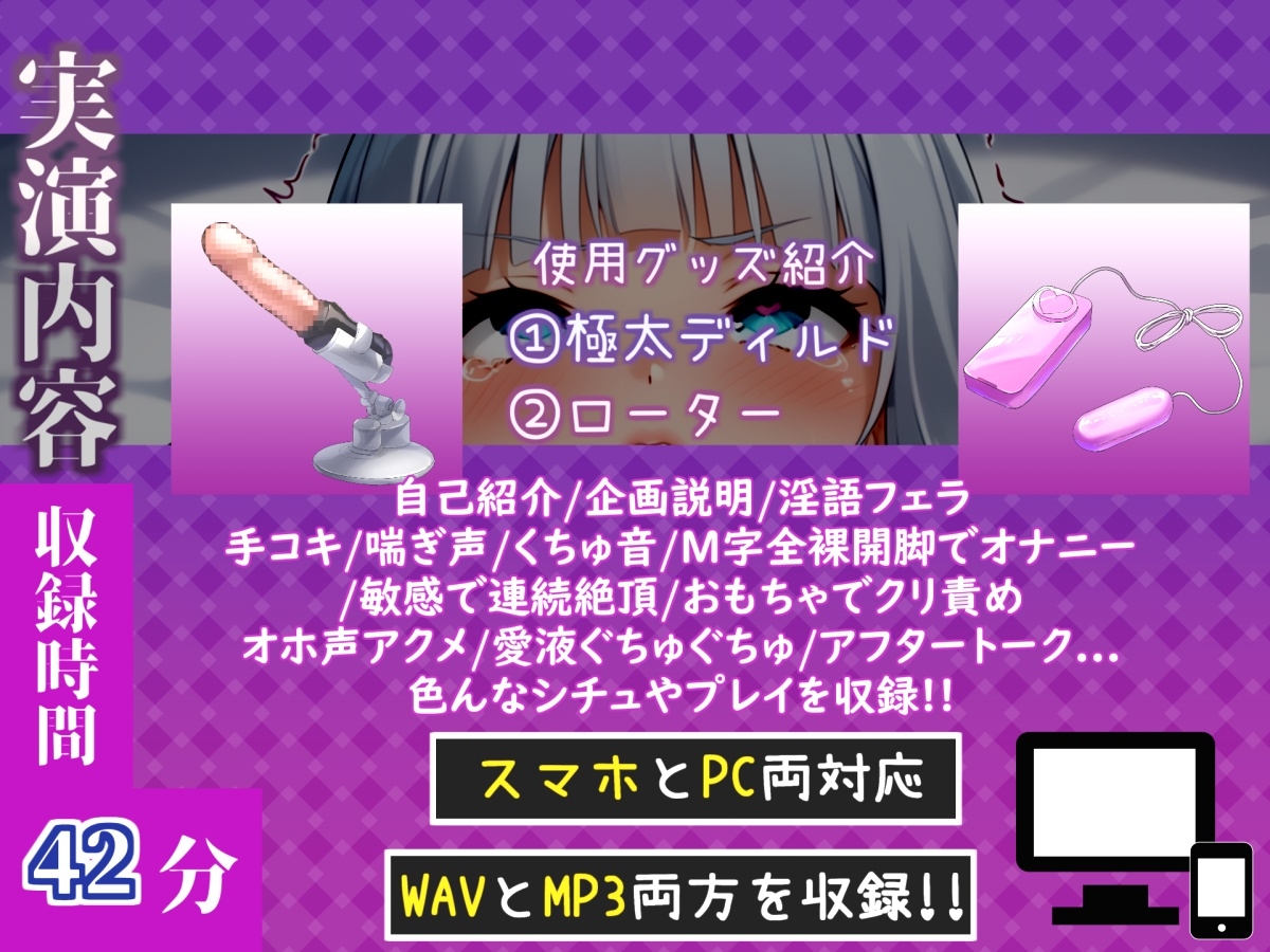 【手足拘束x電動ピストン】完全拘束&目隠し! 限界を迎えるまで、乳首とクリの3点無限の快楽責め✨「もう止めて!!おしっこでちゃぅぅ// ピュルルル」【敦賀あさぎ】 画像4