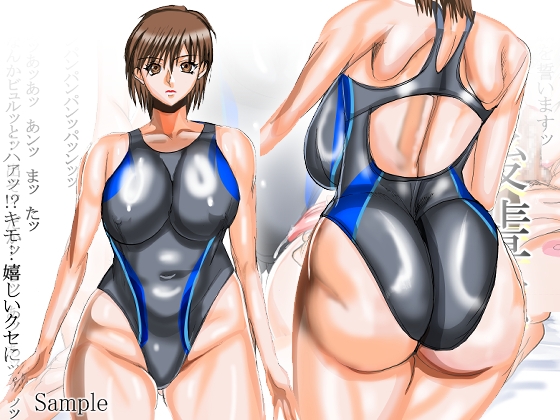 後輩は女王様 画像1