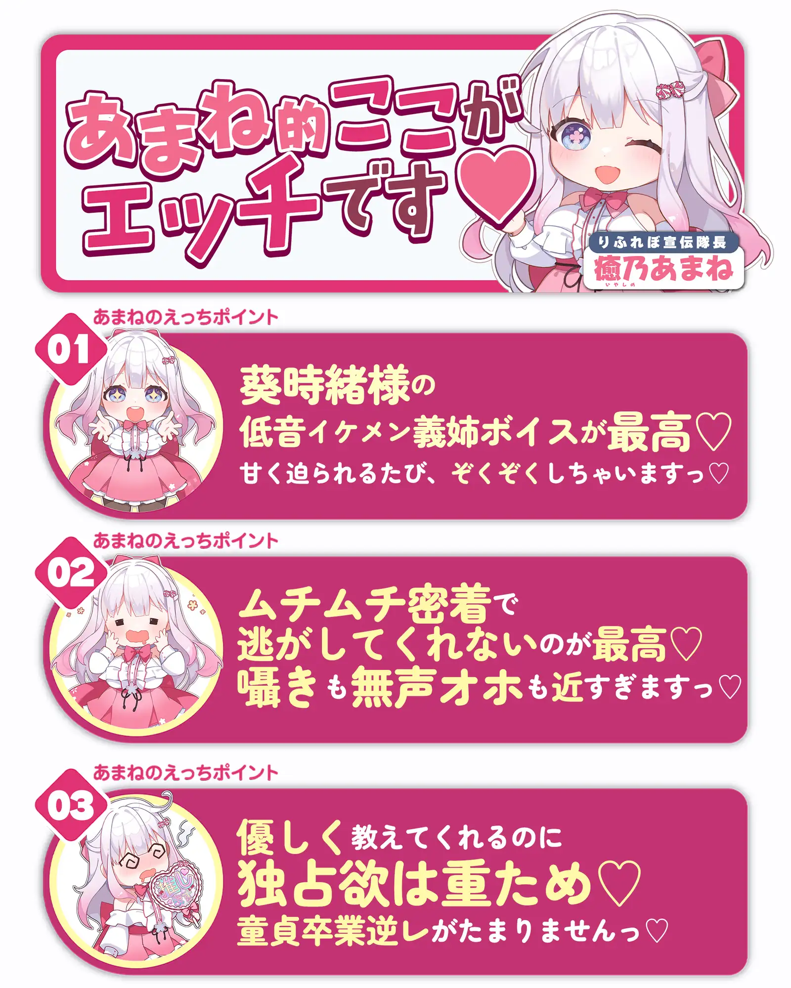 【無声オホ】イケメン義姉の童貞卒業溺愛逆レ【ガン攻め】 ～ムチムチ密着オール囁き求愛ダダ漏れ懇願えっち♪～《!3大購入特典!》_4