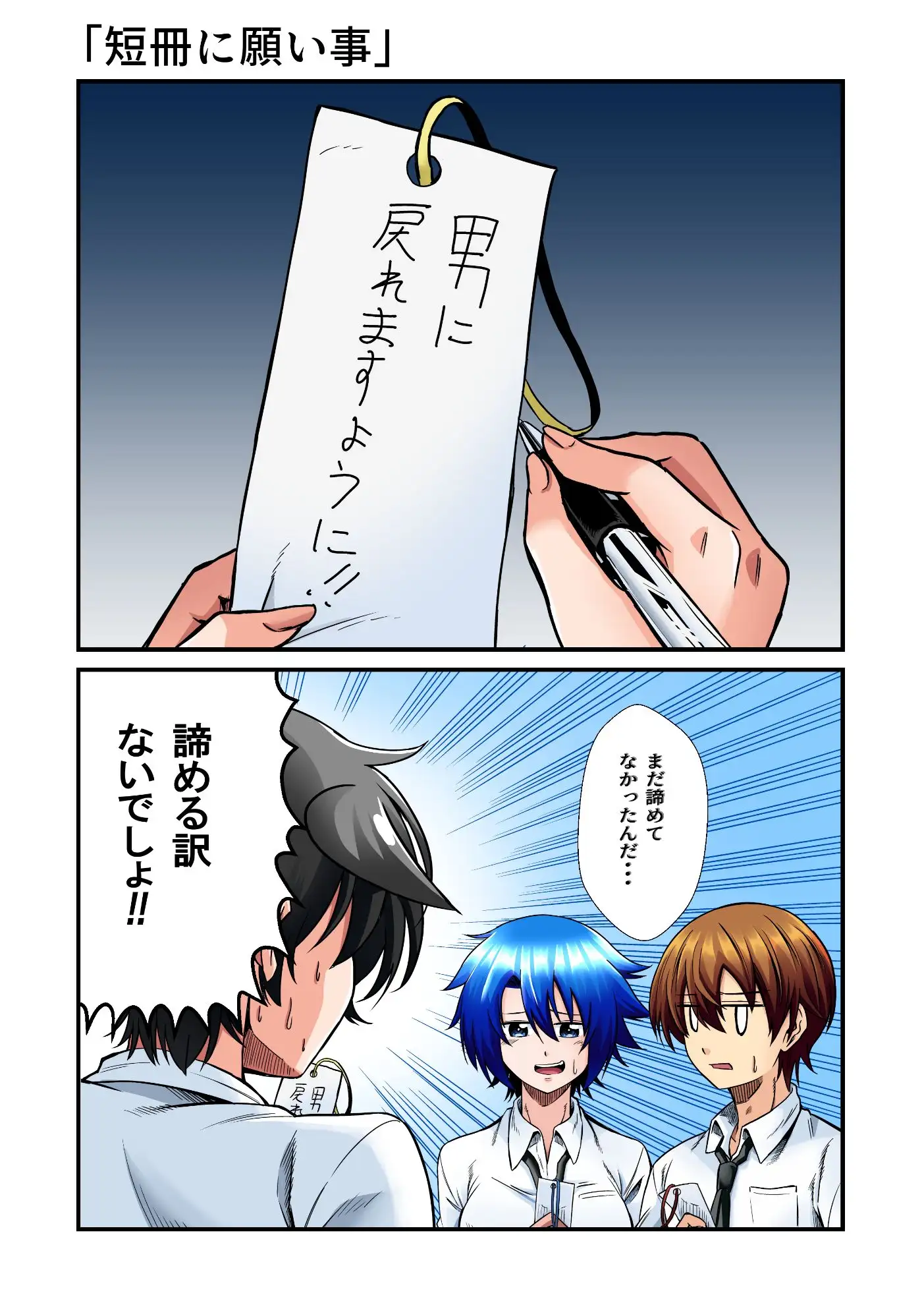 平凡でも非現実でもない日常8 サンプル画像 2