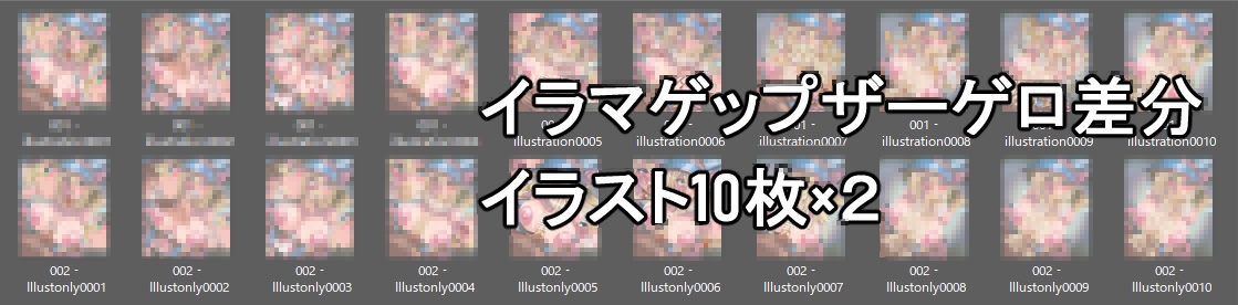 【遊〇王】ブラック・マ〇シャン・ガール LOVE&OnaACE 画像7