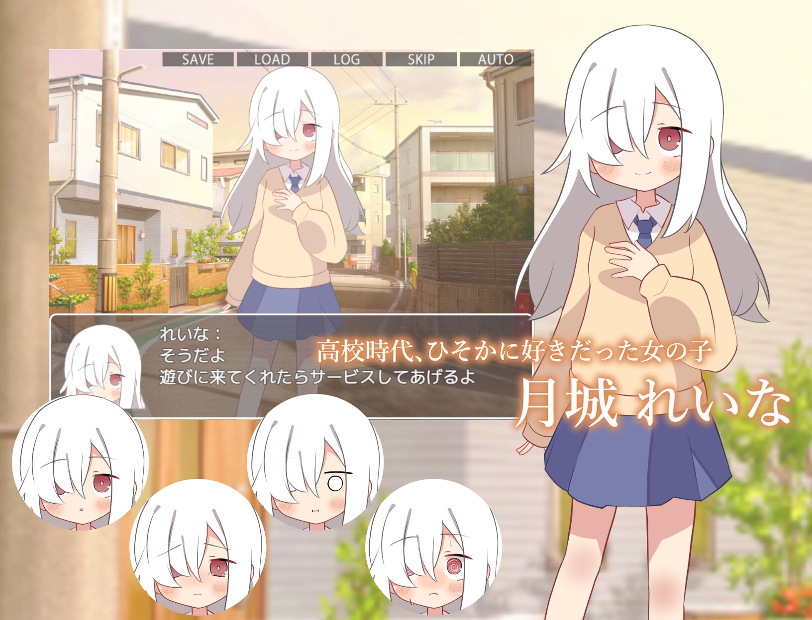 絶頂禁止！誘惑タイムリープ 画像1